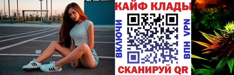 Магазины продажи наркотиков Бикин Конопля МЕФ АМФЕТАМИН Гашиш