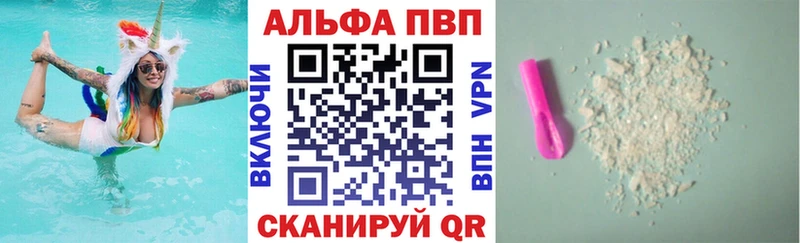 blacksprut ТОР Бикин А ПВП VHQ