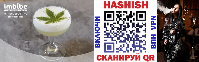 Печенье с ТГК конопля  ОМГ ОМГ рабочий сайт  Бикин 