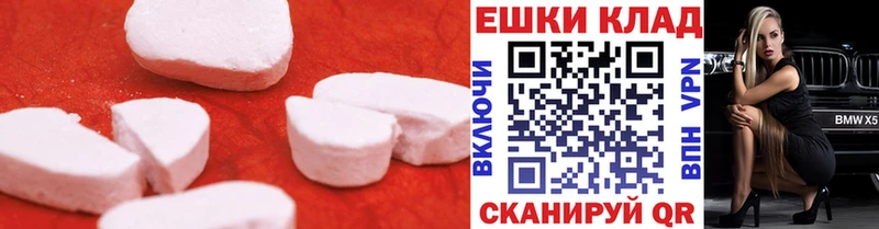 Экстази DUBAI  цены   сайты даркнета официальный сайт  Бикин  MEGA как войти 