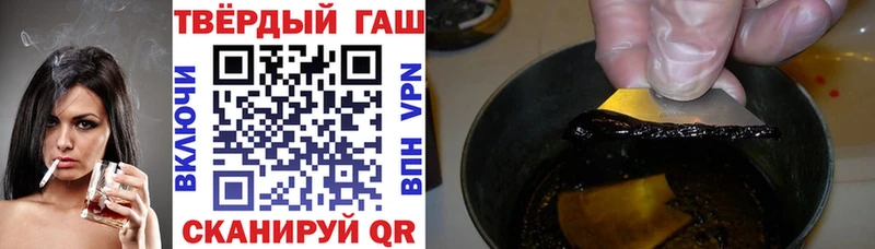 магазин продажи наркотиков  Бикин  ГАШ 40% ТГК 