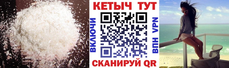 где купить   Бикин  Кетамин VHQ 