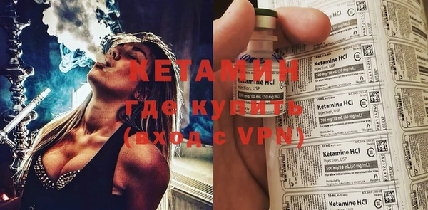 бутик Осташков