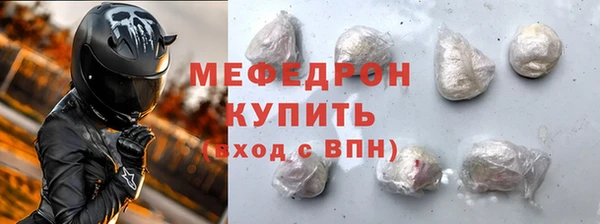 герыч Осинники