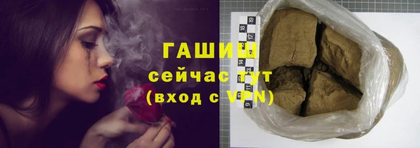 метамфетамин Алексеевка