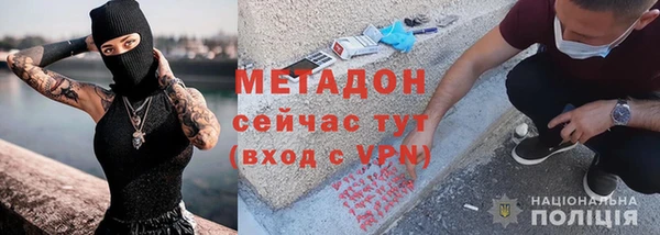 метамфетамин Алексеевка