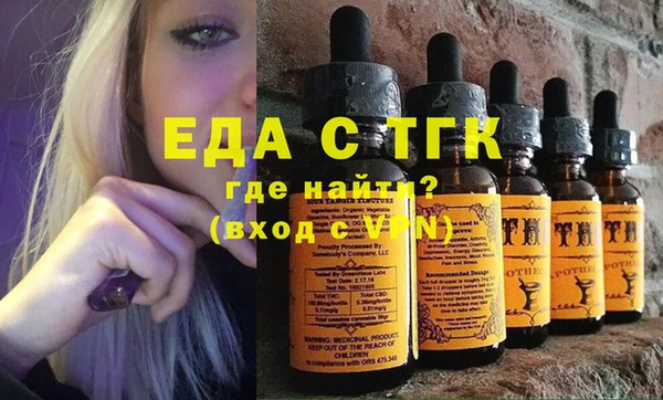 мефедрон Алзамай
