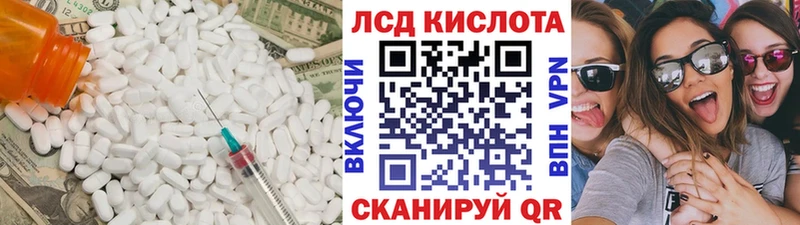 маркетплейс формула  Бикин  Лсд 25 экстази кислота  наркошоп 