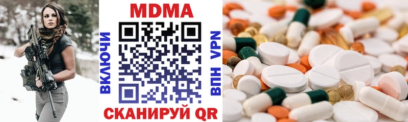 как найти наркотики omg ONION MDMA Molly Бикин
