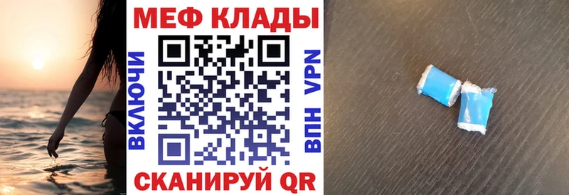 цена наркотик  Бикин  shop состав  Мефедрон кристаллы 