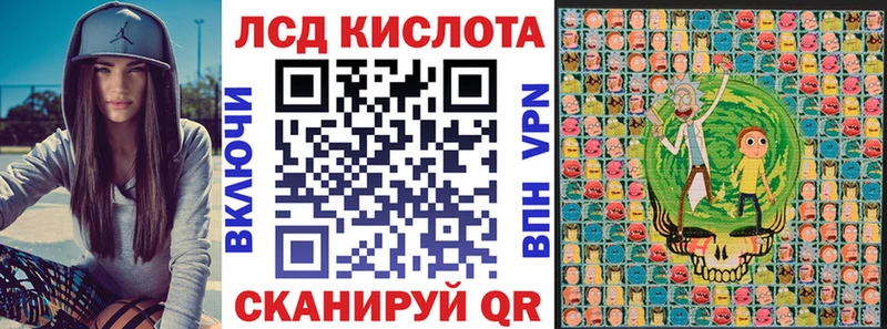 Марки 25I-NBOMe 1,5мг  наркота  Бикин 